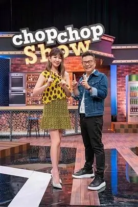 18视频在线观看美食访谈综艺厨房里的诗人海报