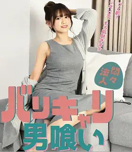 18视频在线观看古装权谋剧山河饮马海报