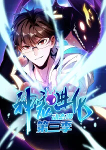 18视频在线观看机甲热血动漫机巧之心海报